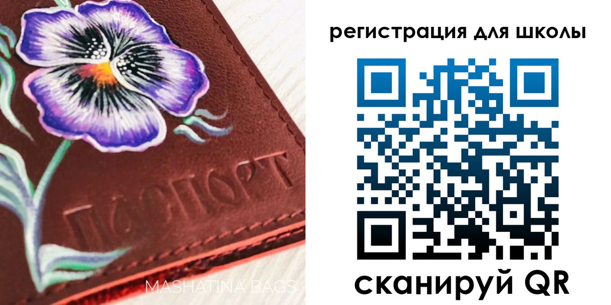 временная регистрация купить в Иланском