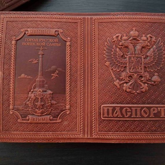 прописка в Иланском