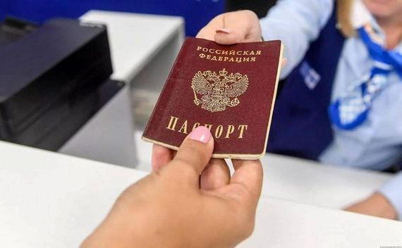 прописка в Иланском
